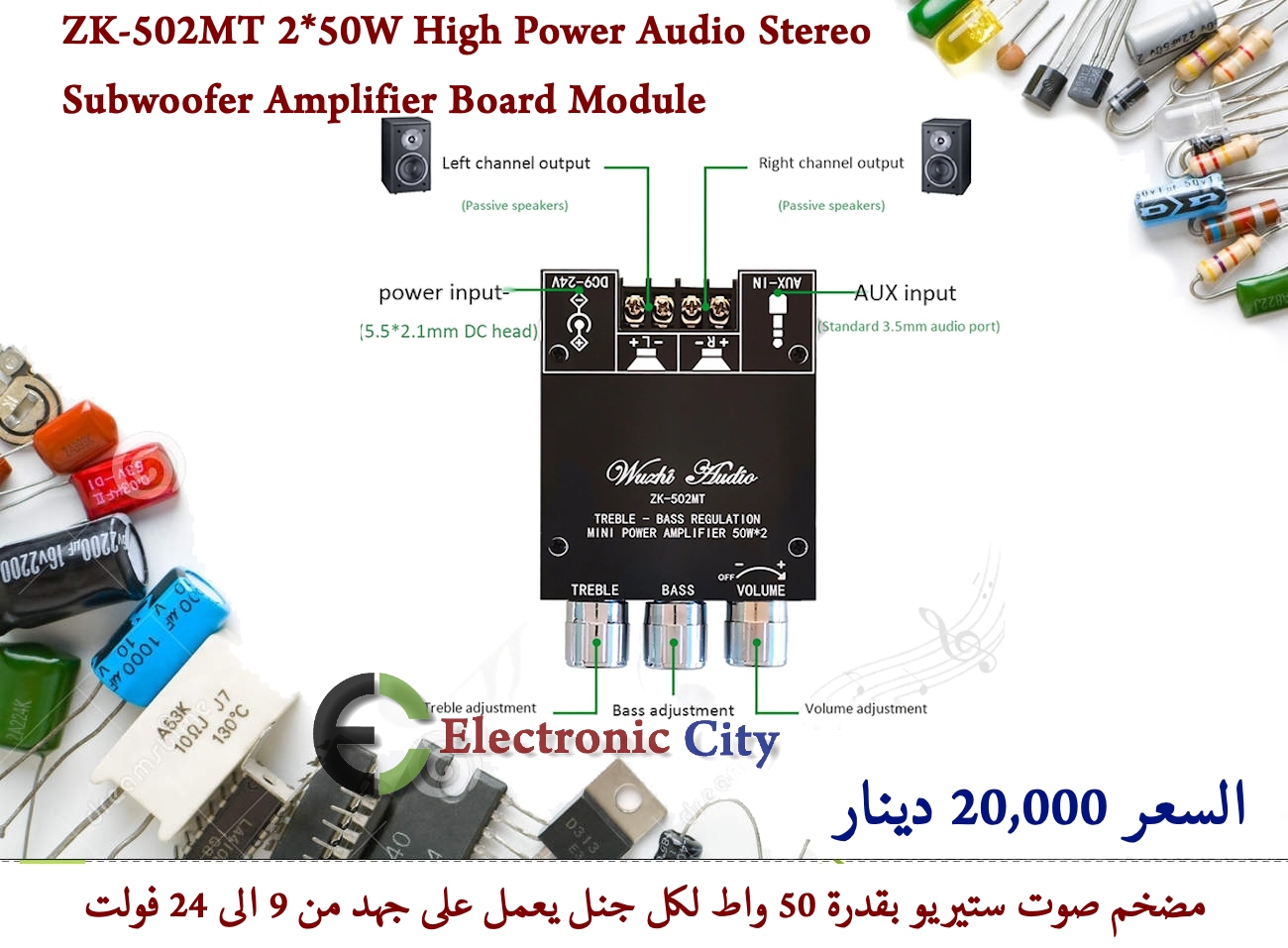 ZK-502MT 2X50W High Power Audio Stereo Subwoofer Amplifier Board Module  ZK-502MT